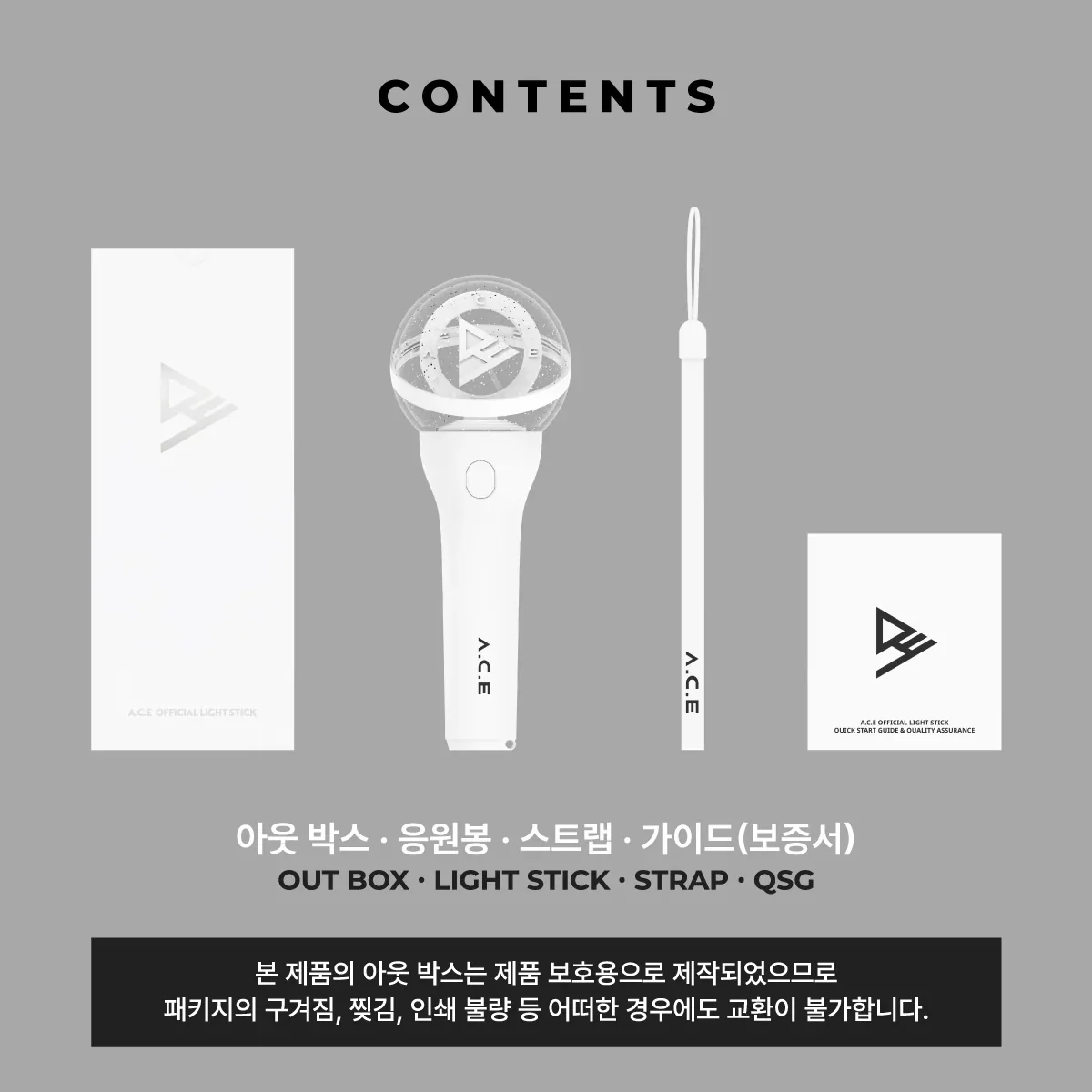 A.C.E - OFFICIAL LIGHTSTICK VER. 2 - Image 4