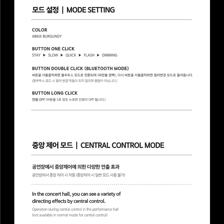 AB6IX OFFICIAL LIGHTSTICK - Image 4