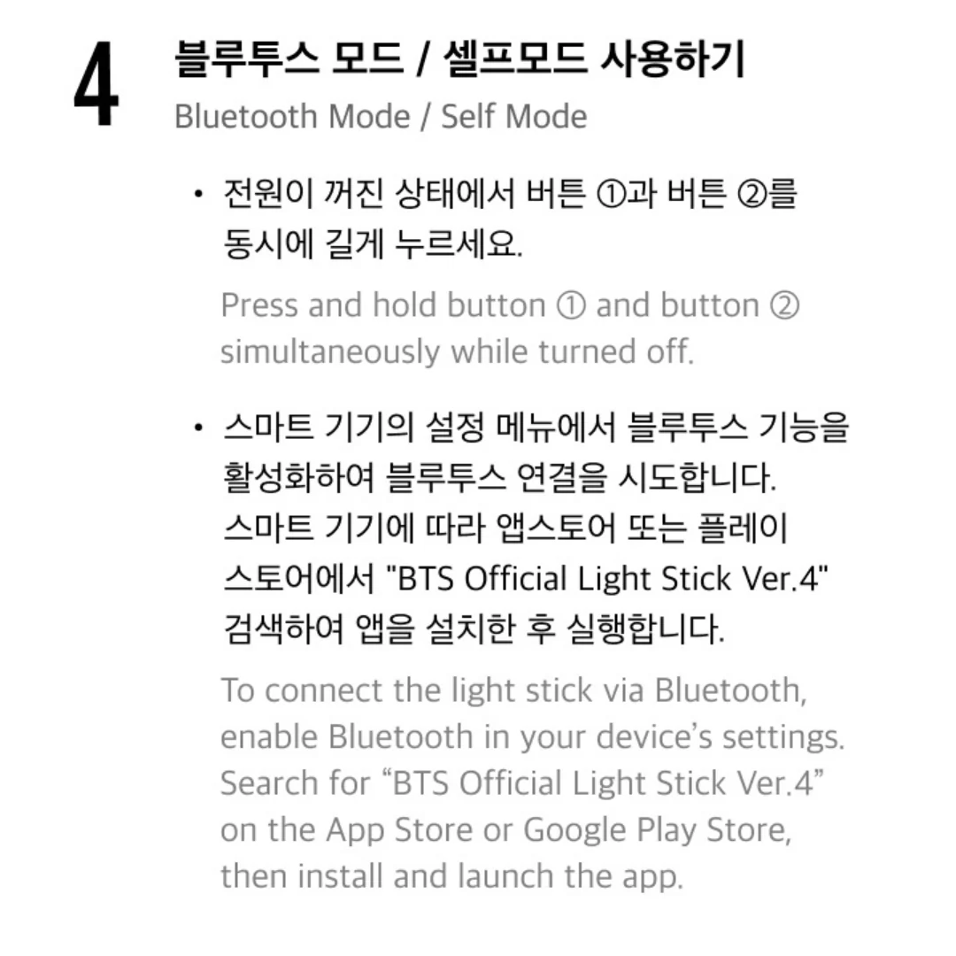 BTS OFFICIAL LIGHT STICK VER.4 - Image 15