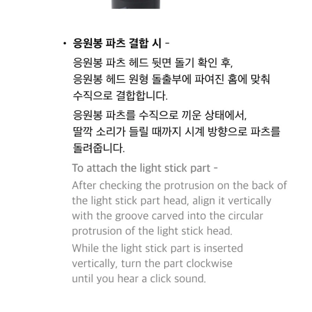 BTS OFFICIAL LIGHT STICK VER.4 - Image 20