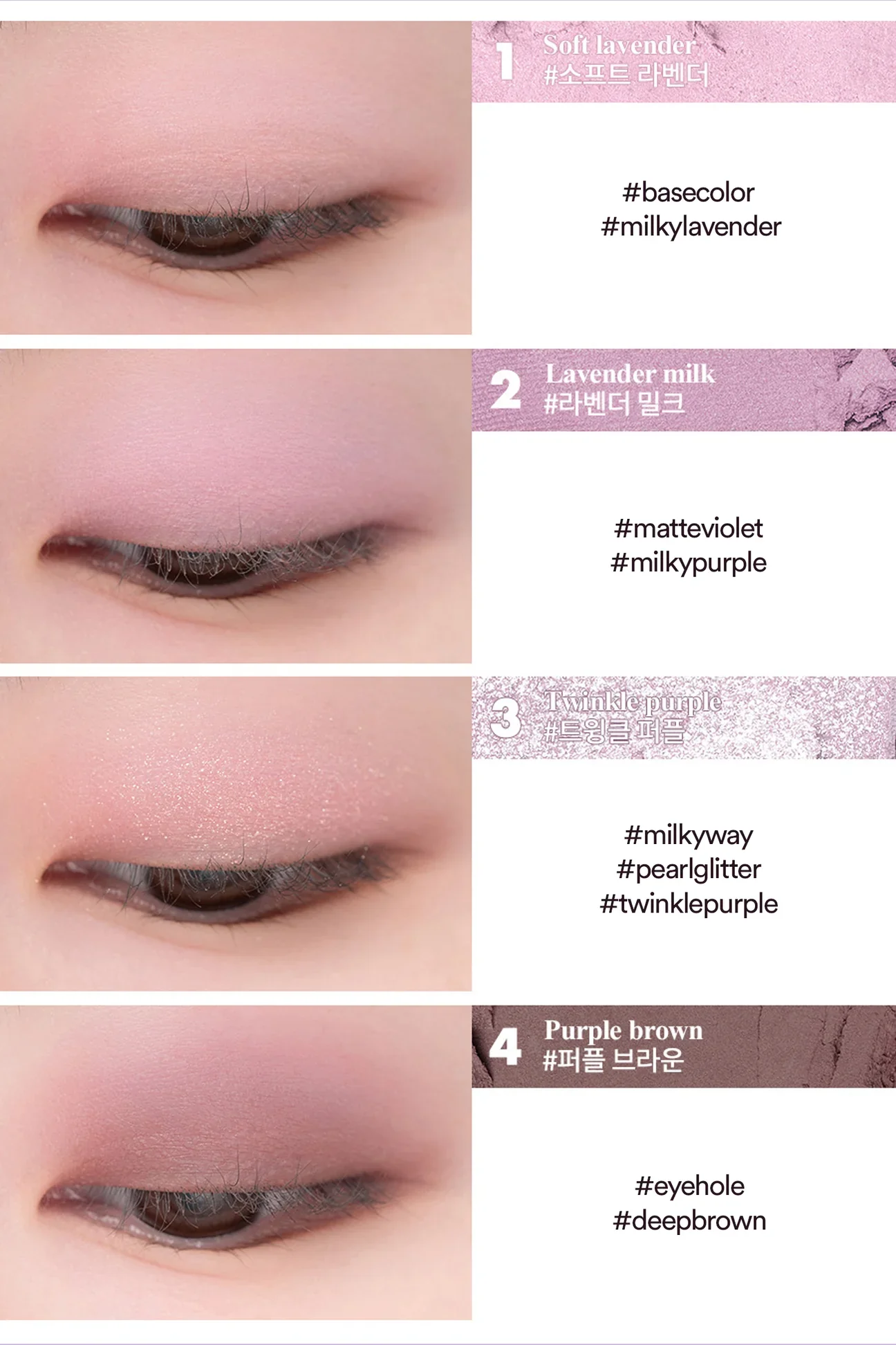 ROM&ND - BETTER THAN EYES EYESHADOW (10 TYPES) - Image 16