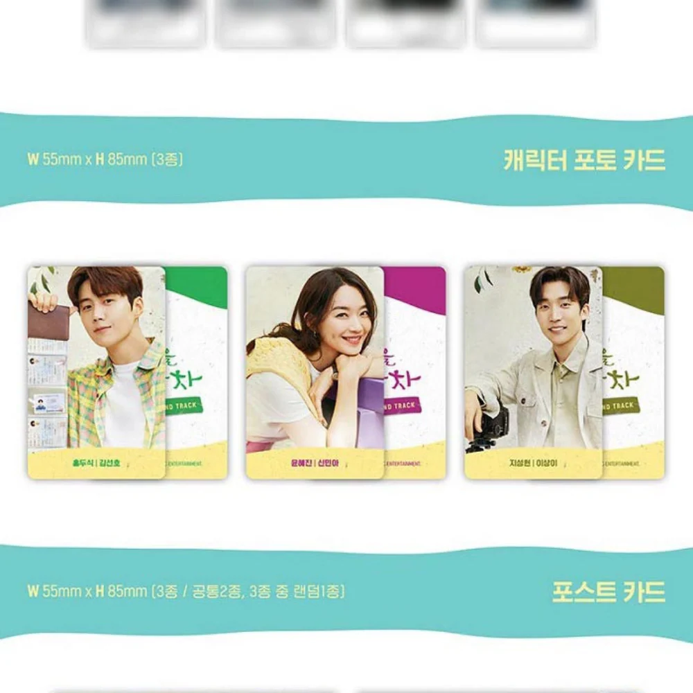 HOMETOWN CHA-CHA-CHA OST - TVN DRAMA (2CD) - Image 5