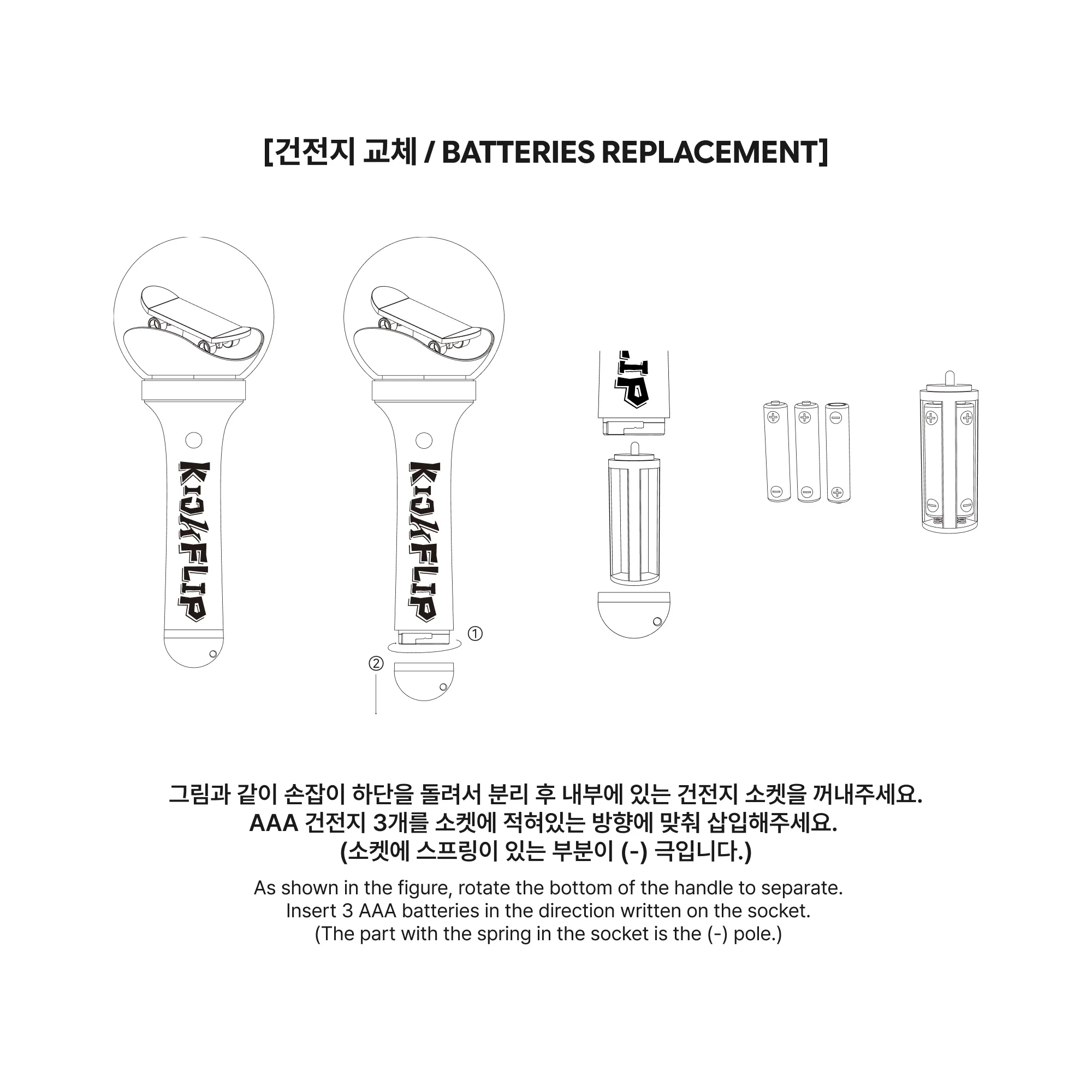KICKFLIP - OFFICIAL LIGHTSTICK - Image 7