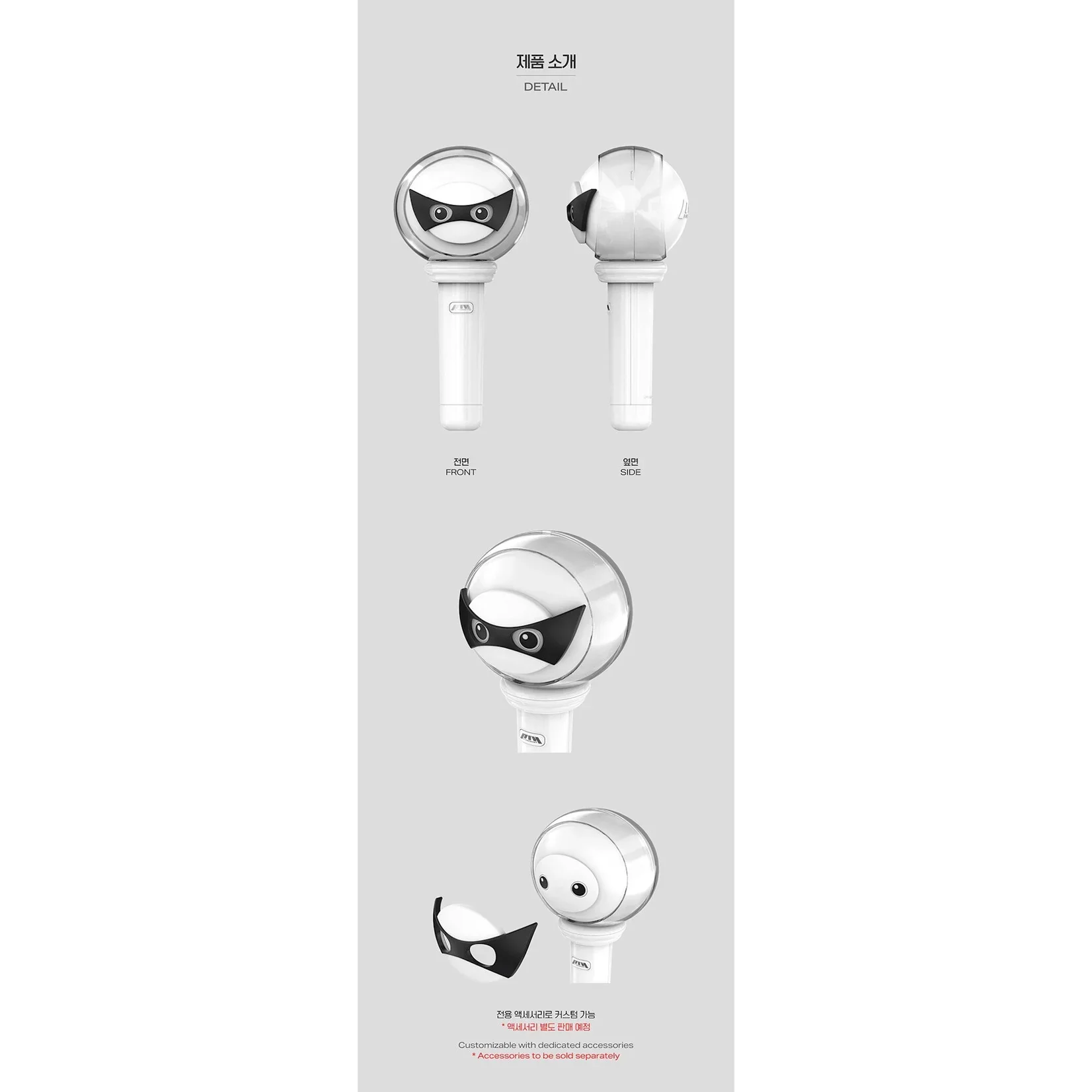 P1HARMONY - OFFICIAL LIGHTSTICK VER. 2 - Image 2