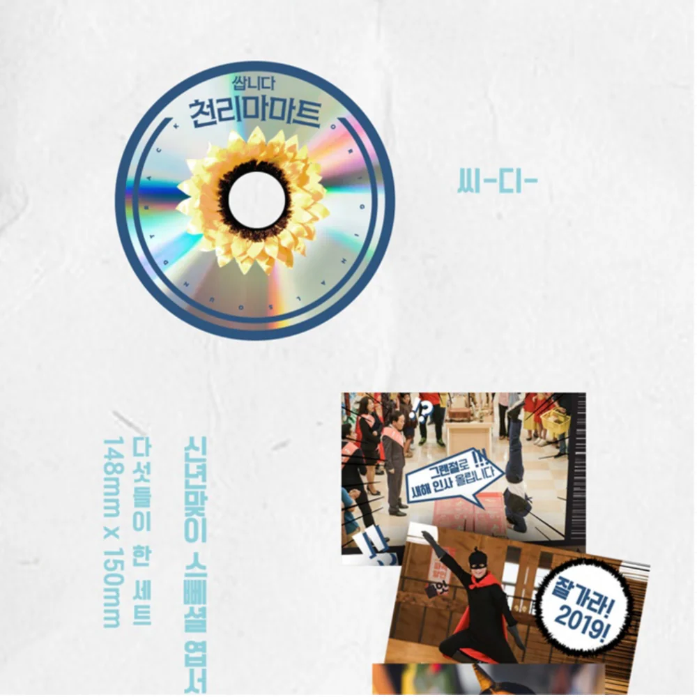 PEGASUS MARKET O.S.T - TVN DRAMA - Image 3