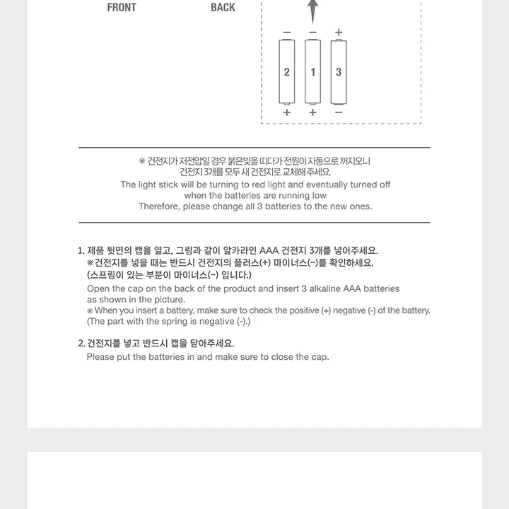 PLAVE - OFFICIAL LIGHTSTICK - Image 10