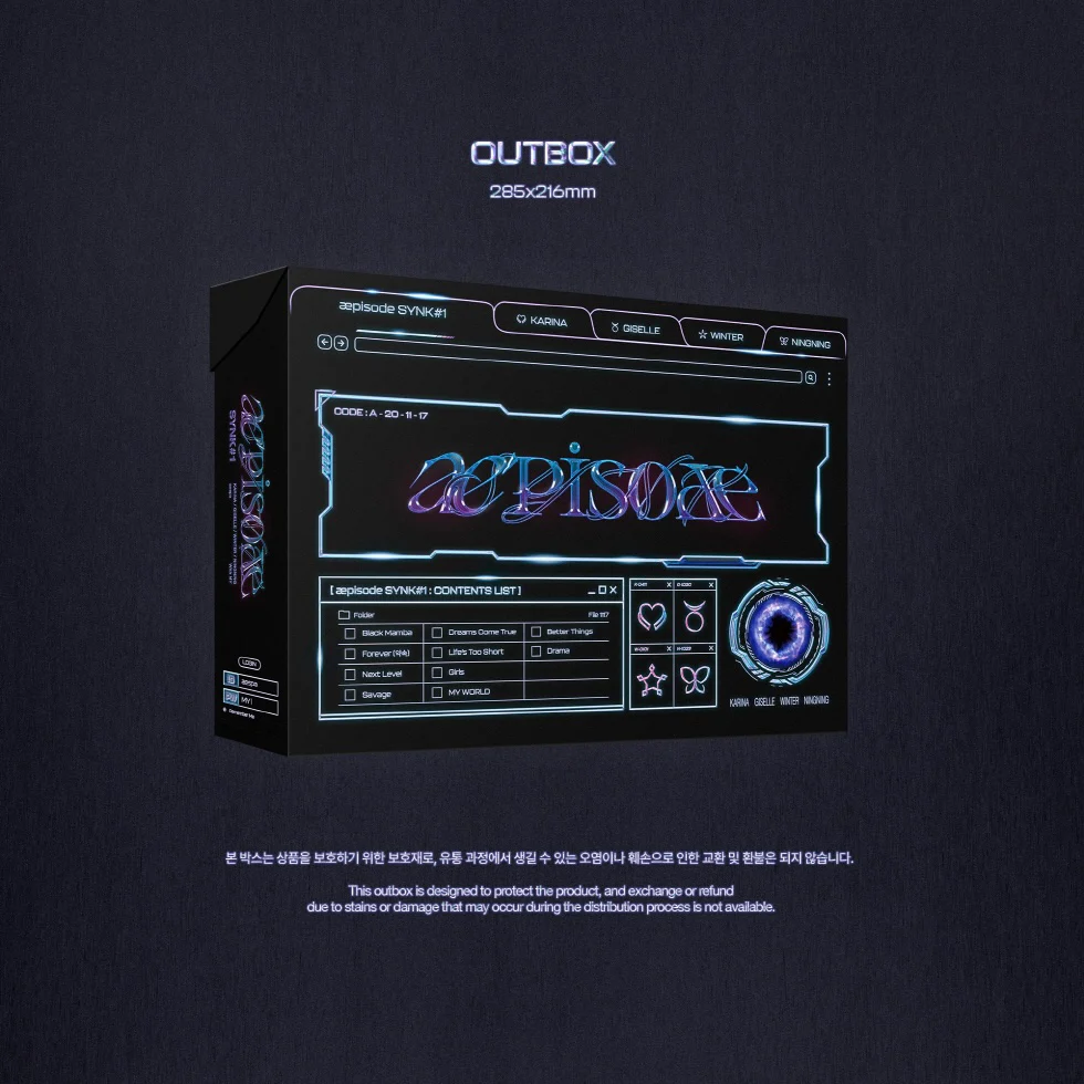 AESPA - AEPISODE SYNK#1 [DIGITAL CODE] - Image 2