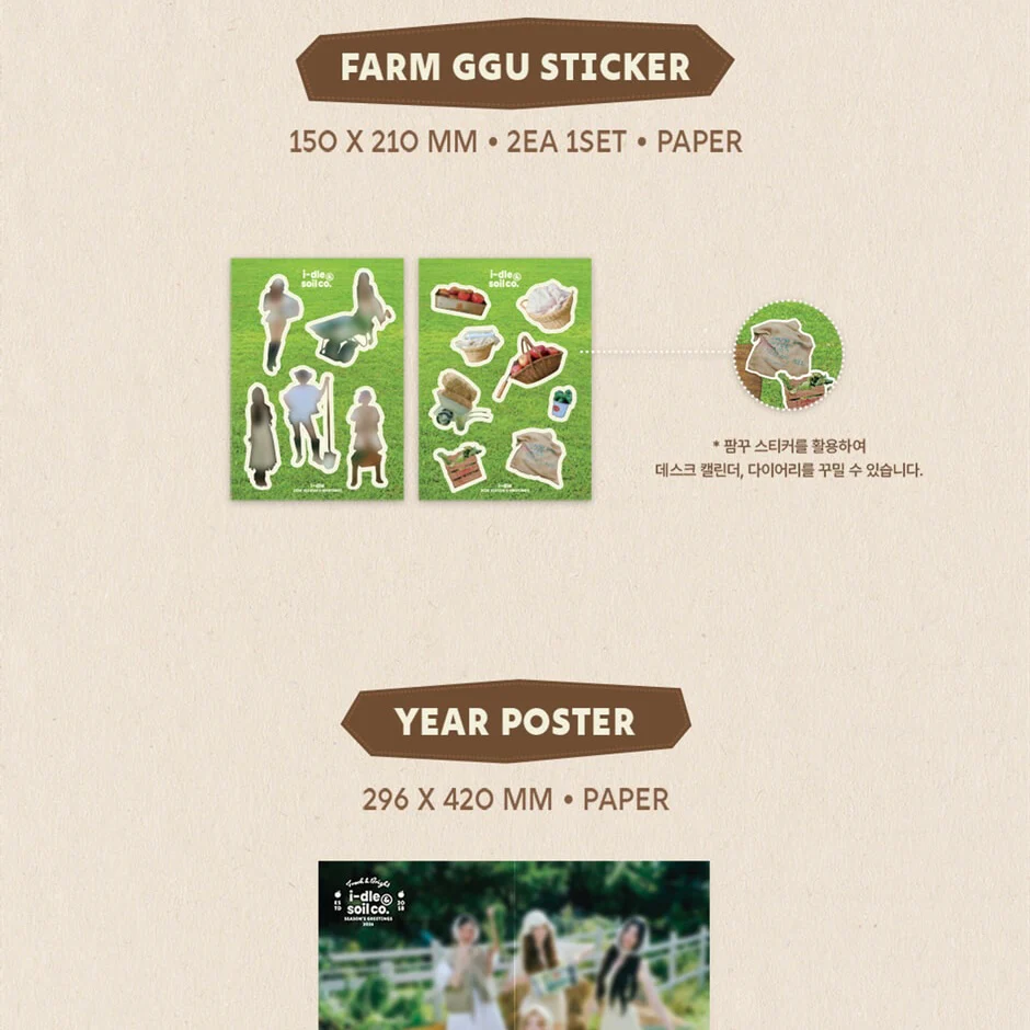 I-DLE - 2026 SEASON'S GREETING [I-DLE & SOIL CO.] - Image 5