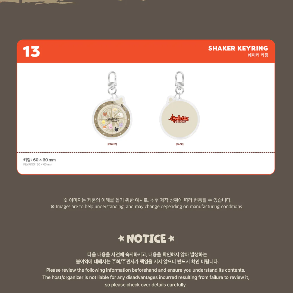 ATEEZ X ANITEEZ [ANITEEZ IN TREASURE] MD - 13 SHAKER KEYRING - Image 2