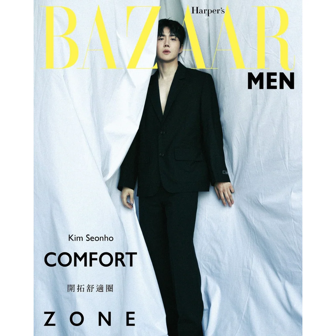 BAZAAR MEN TAIWAN 2024.4 (COVER : KIM SEON HO) (2 VERSIONS) - Image 2