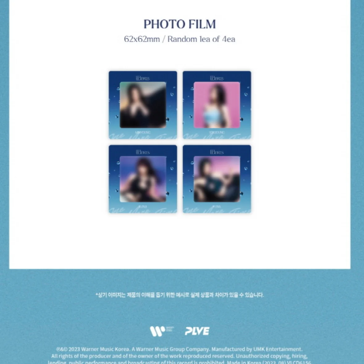 BBGIRLS - ONE MORE TIME [PLVE] - Image 7