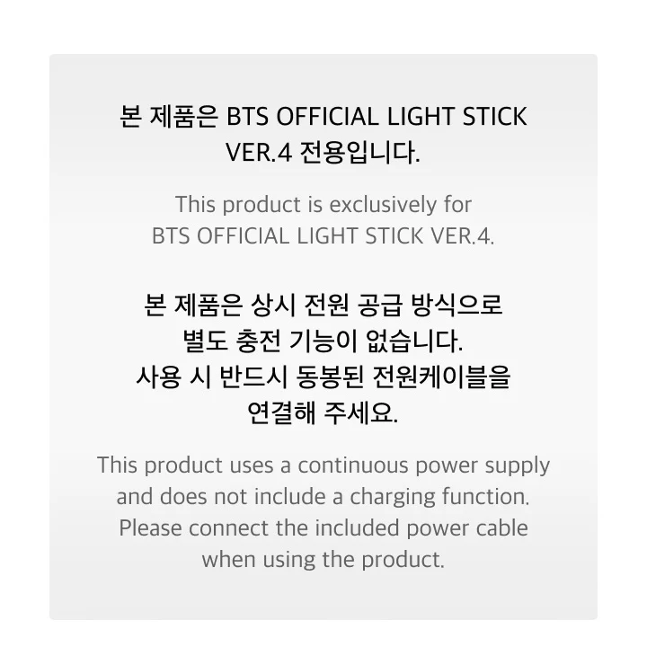 (PRE-ORDER) BTS OFFICIAL LIGHT STICK VER.4 CRADLE + 1 LIGHTSTICK PARTS (RANDOM) - Image 11