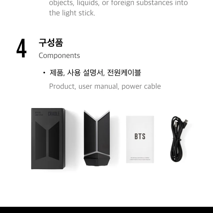 (PRE-ORDER) BTS OFFICIAL LIGHT STICK VER.4 CRADLE + 1 LIGHTSTICK PARTS (RANDOM) - Image 17