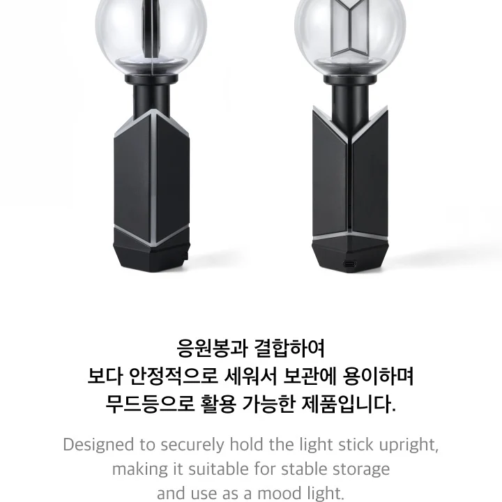 (PRE-ORDER) BTS OFFICIAL LIGHT STICK VER.4 CRADLE + 1 LIGHTSTICK PARTS (RANDOM) - Image 8