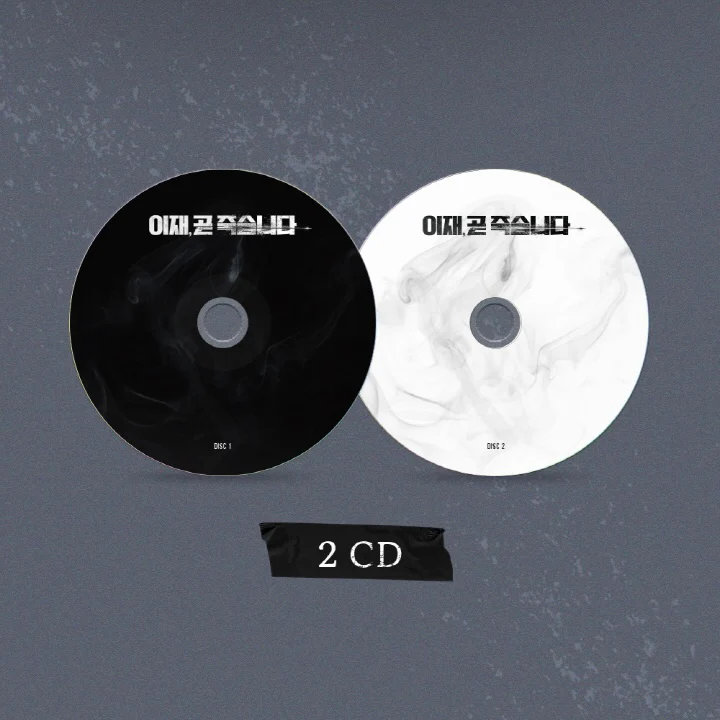 DEATH'S GAME OST [2CD] - Image 2