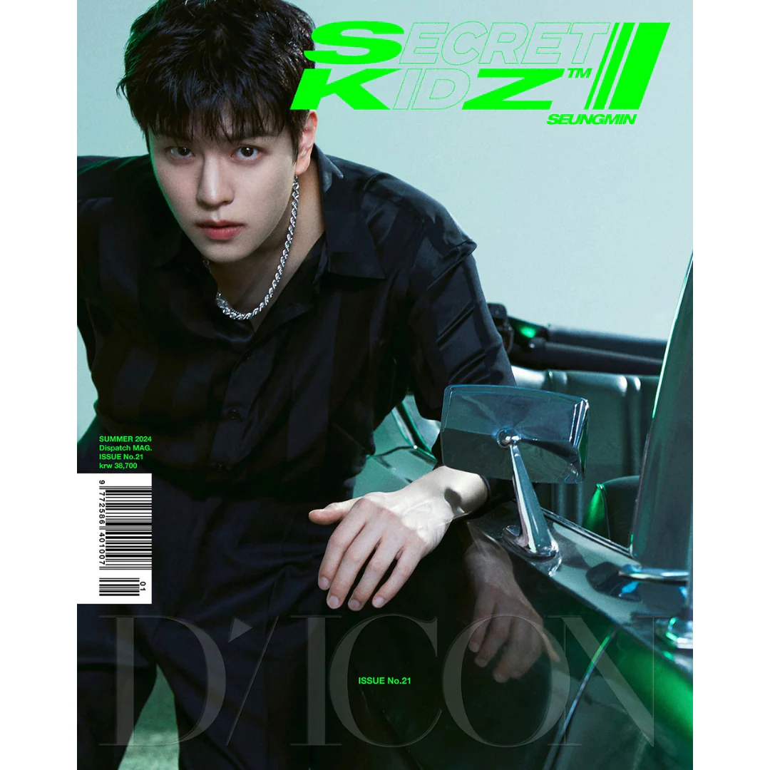 DICON VOLUME N°21 STRAY KIDS : Summer KraZy - STRAY KIDS (16 VERSIONS) - Image 15