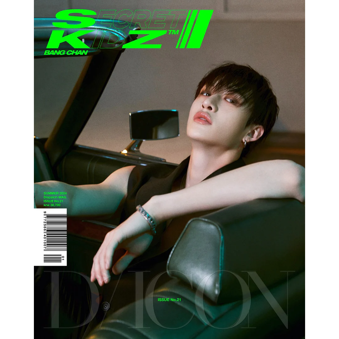 DICON VOLUME N°21 STRAY KIDS : Summer KraZy - STRAY KIDS (16 VERSIONS) - Image 9
