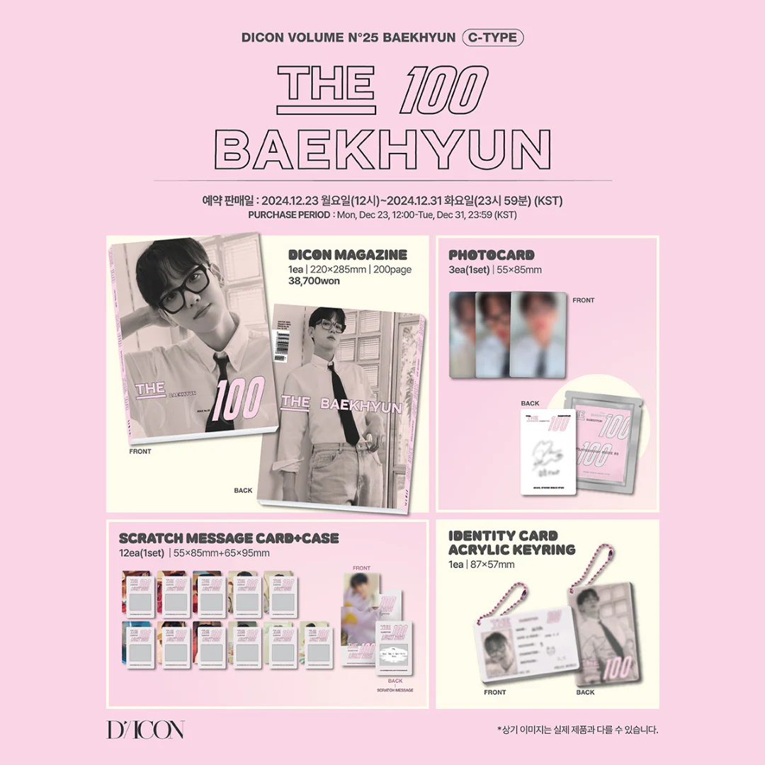 DICON VOLUME N°25 (BAEKHYUN) (4 VERSIONS) - Image 7