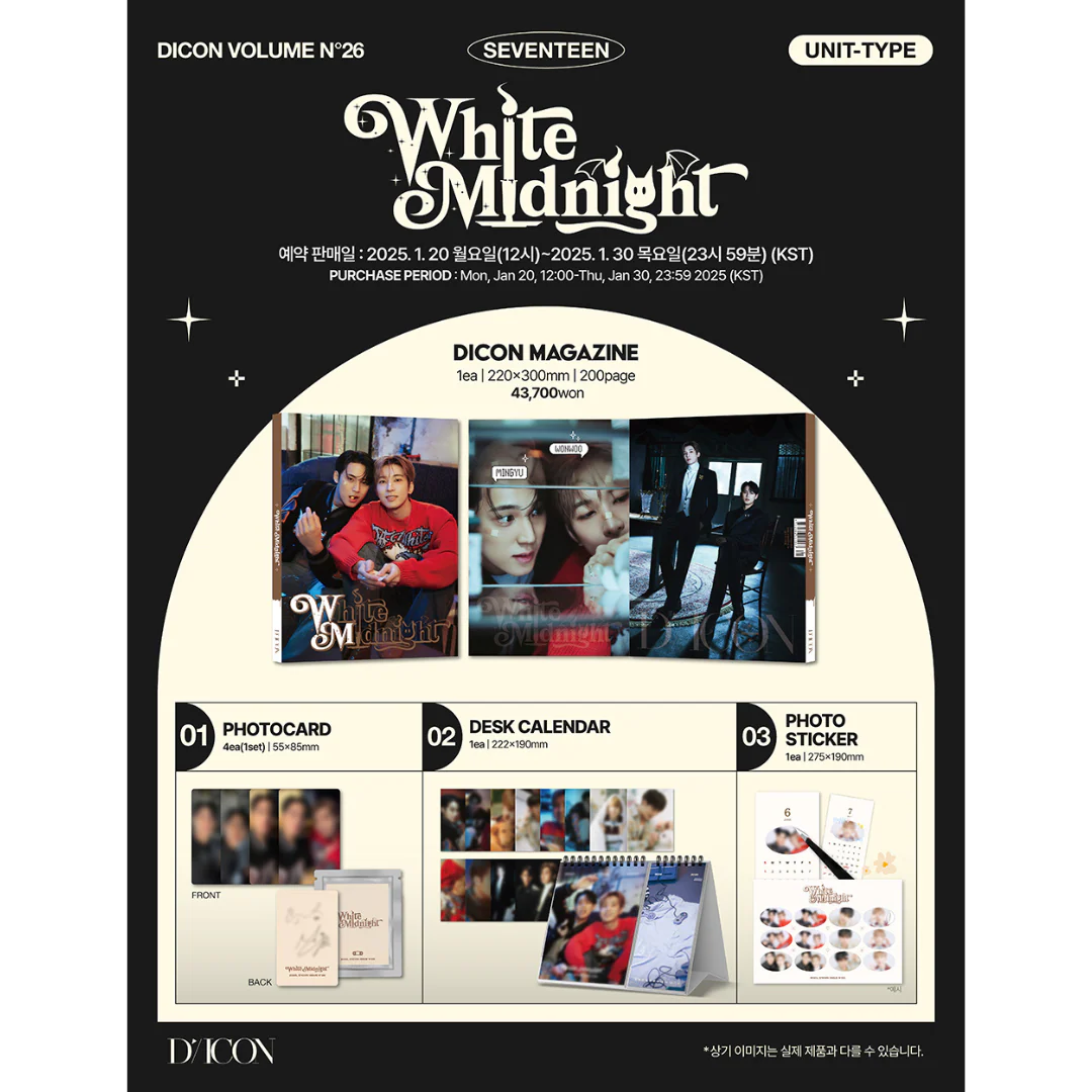 DICON VOLUME N°26 (WONWOO & MINGYU OF SEVENTEEN) (5 VERSIONS) - Image 2