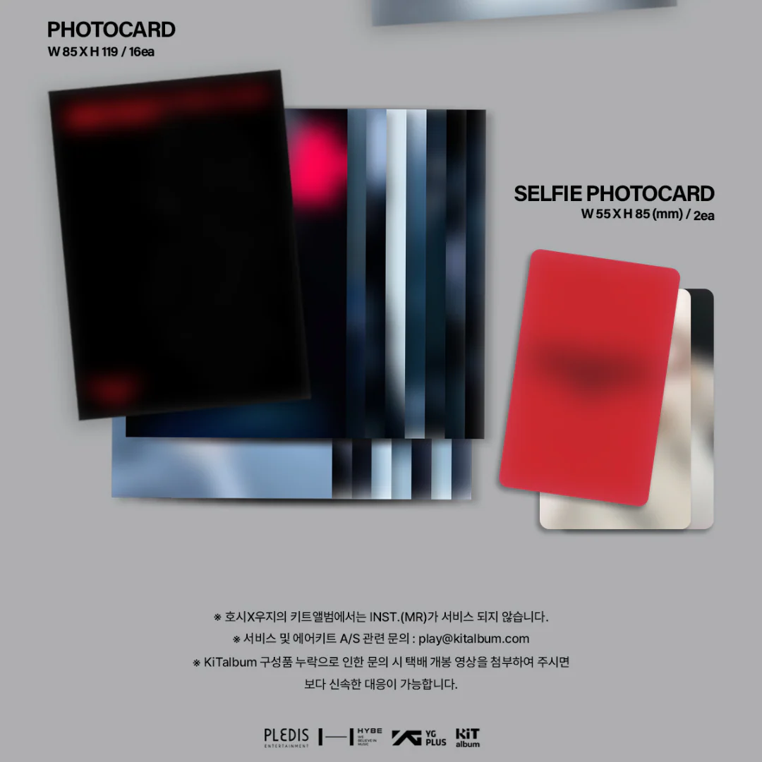 HOSHI X WOOZI - 1ST SINGLE ALBUM [BEAM] KIT VER. - Image 4