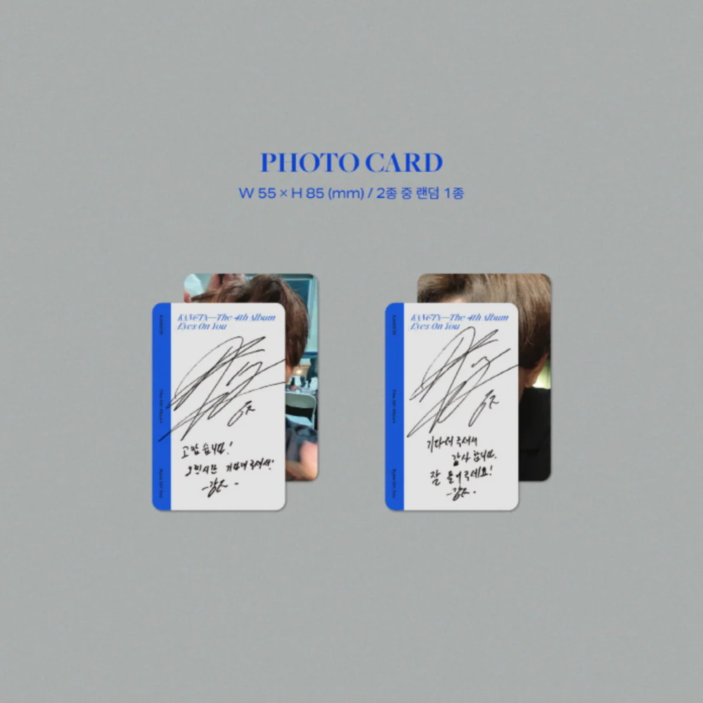 KANGTA - VOL.4 [EYES ON YOU] (DIGIPACK VER.) - Image 6