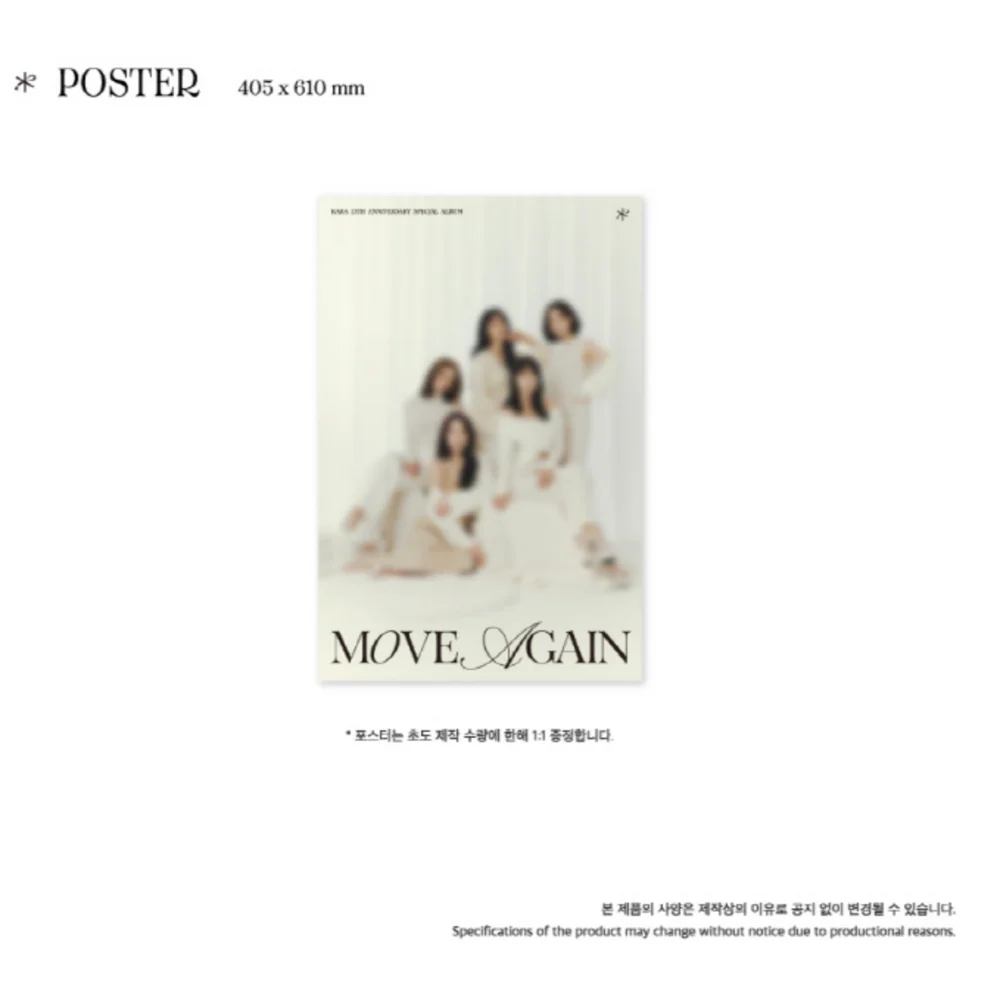KARA - 15TH ANNIVERSARY SPECIAL ALBUM "MOVE AGAIN" - Image 10