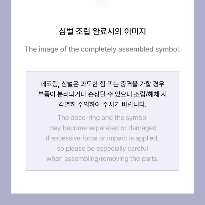 KATSEYE - OFFICIAL LIGHTSTICK - Image 11