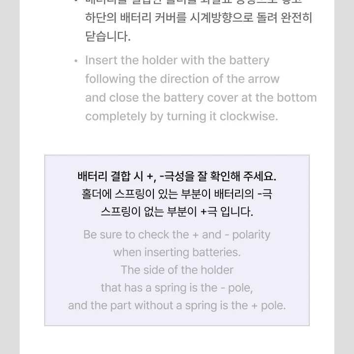 KATSEYE - OFFICIAL LIGHTSTICK - Image 19