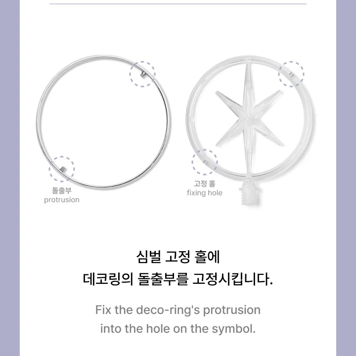 KATSEYE - OFFICIAL LIGHTSTICK - Image 9