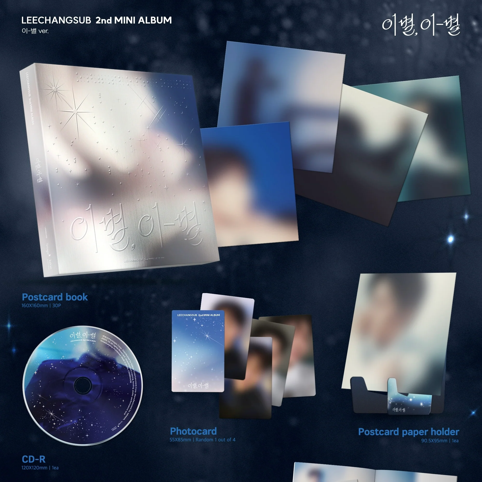 LEE CHANG SUB - 2ND MINI ALBUM [GOODBYE, DIFFERENT STARS] (2 VERSIONS) - Image 3