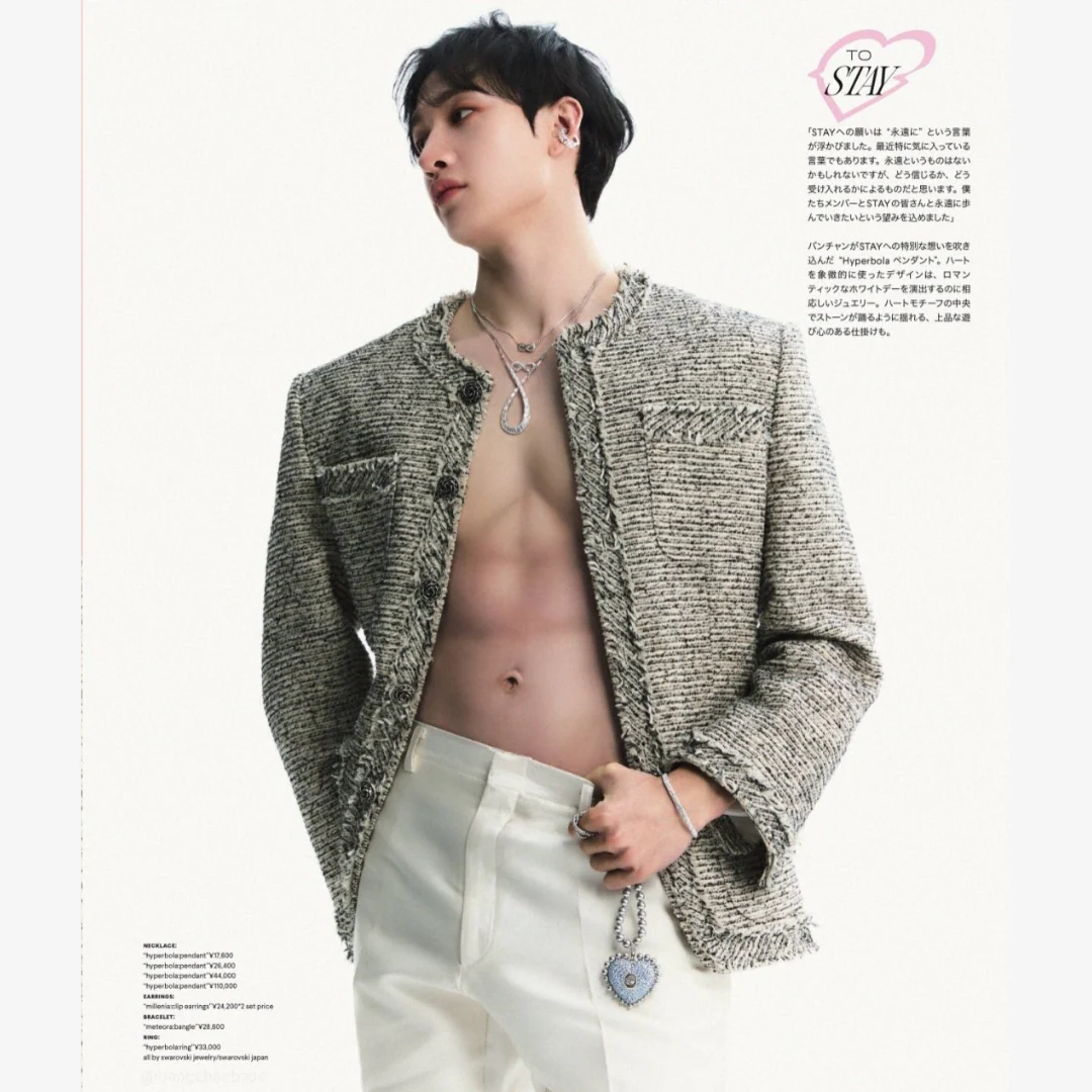 NYLON JAPAN 2024. 04 (COVER : XG) (BANG CHAN of STRAY KIDS INSIDE) - Image 2