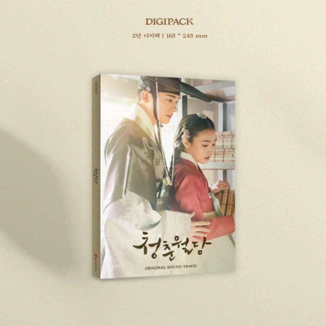 OUR BLOOMING YOUTH OST - TVN DRAMA [2CD] - Image 2