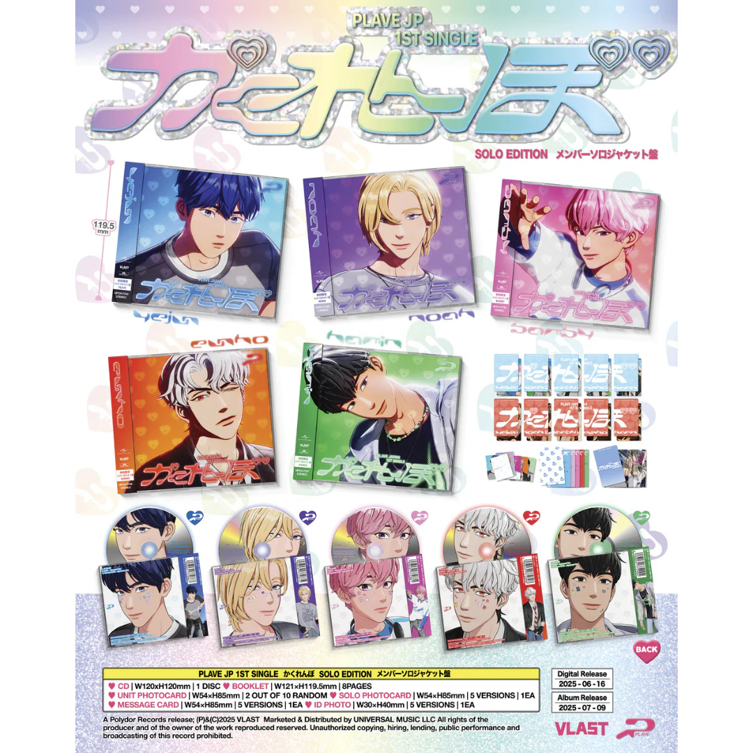 PLAVE - KAKURENBO (MEMBER SOLO JACKET EDITION) (LIMITED EDITION) (5 VERSIONS) - Image 7