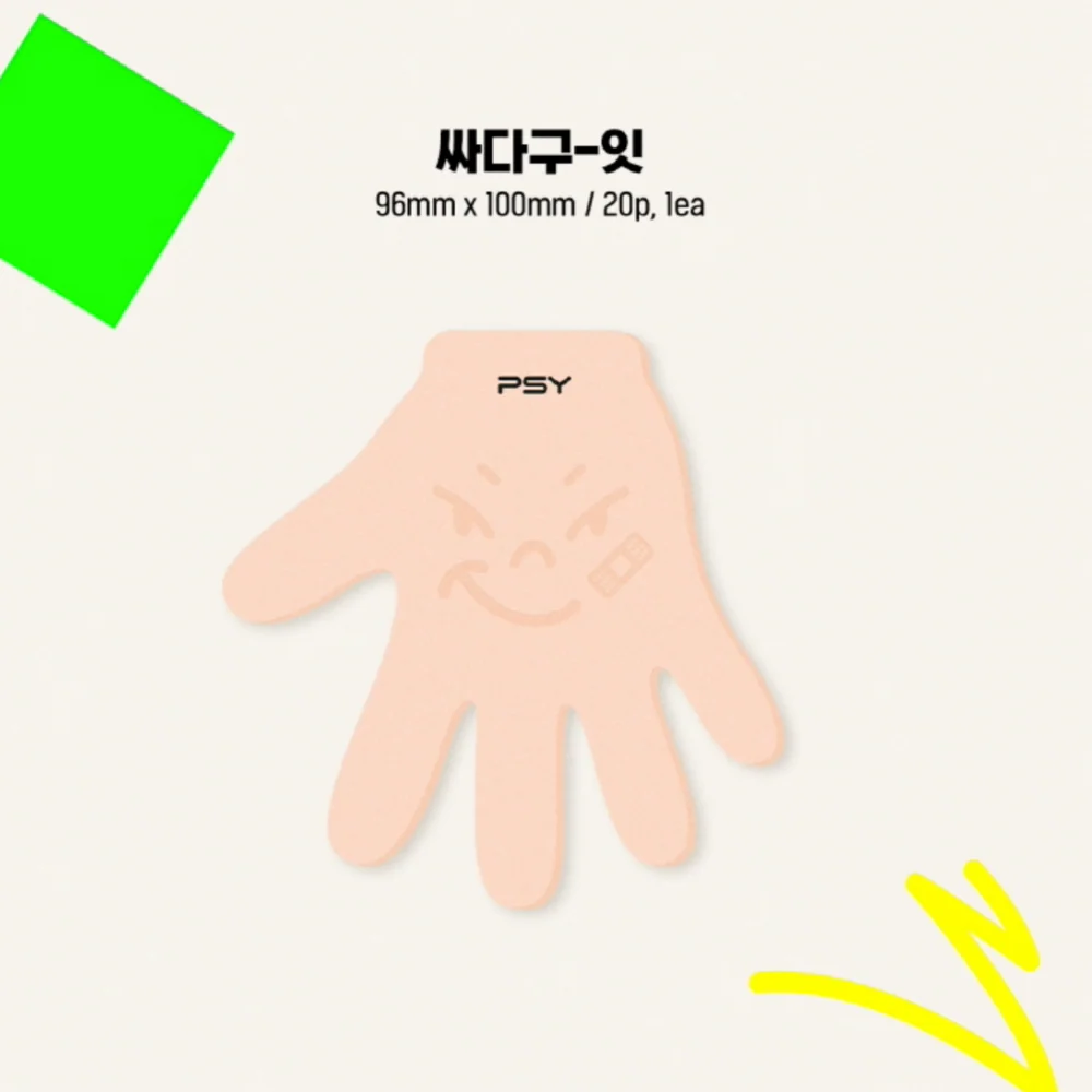 PSY - VOL.9 [SSADA9] - Image 8