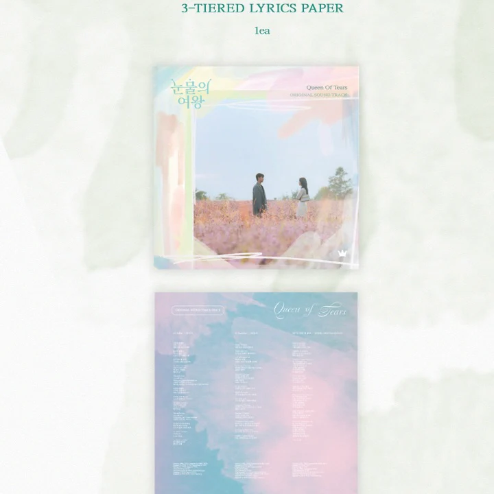 QUEEN OF TEARS O.S.T - TVN DRAMA (LP) - Image 4