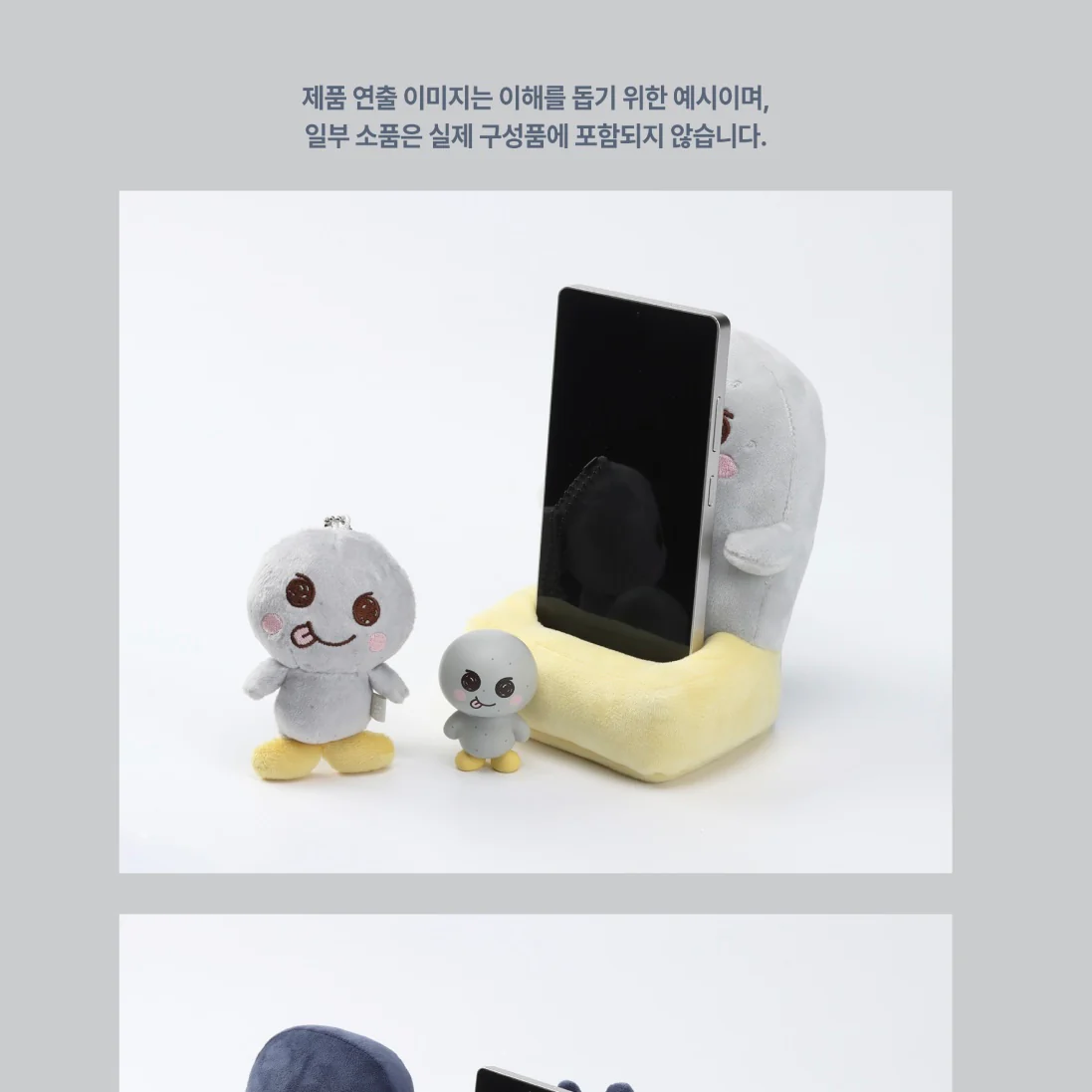 (PRE-ORDER) RIIZE - 18 PLUSH PHONE HOLDER / 2026 RIIZE CONCERT TOUR [RIIZING LOUD] FINALE IN SEOUL OFFICIAL MD (6 VERSIONS) - Image 8