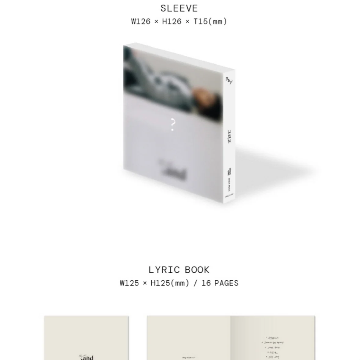 ROY KIM - VOL.4 [AND] - Image 2