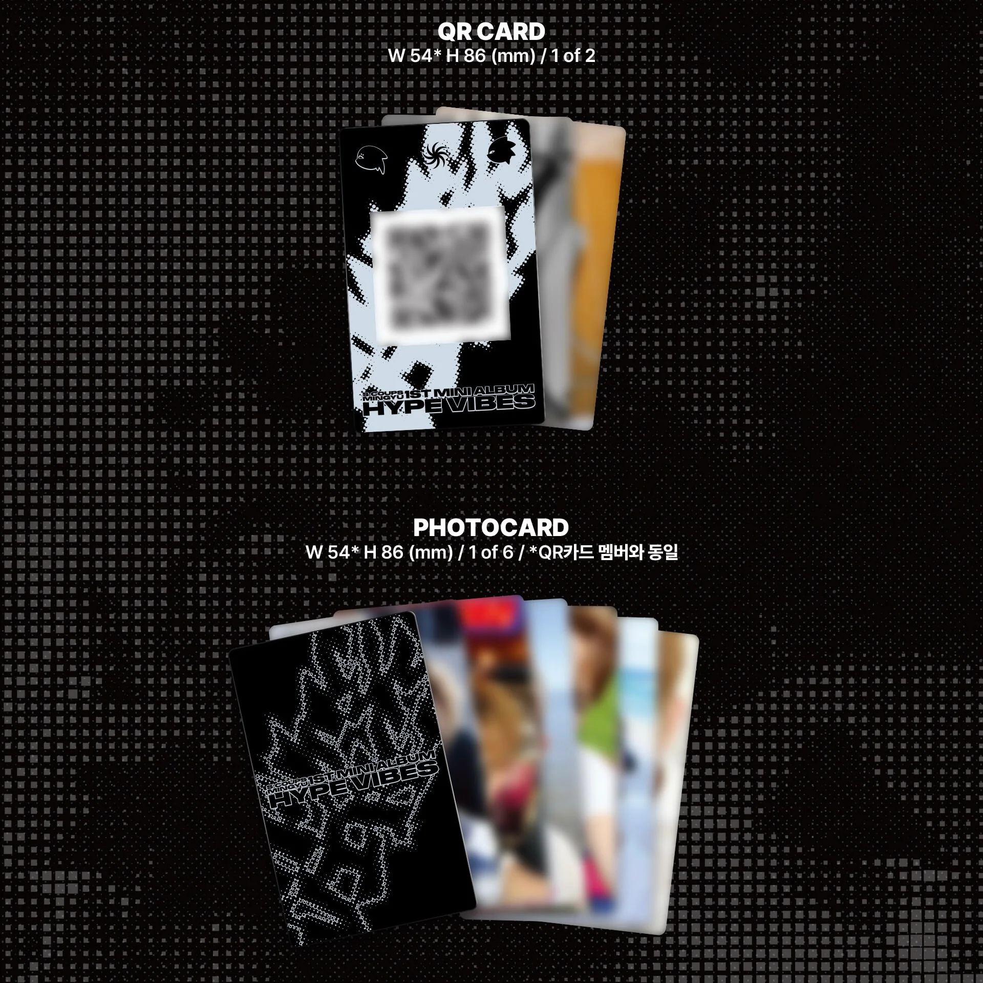 S.COUPSXMINGYU (SEVENTEEN) - 1ST MINI ALBUM [HYPE VIBES] WEVERSE ALBUMS VER. - Image 2