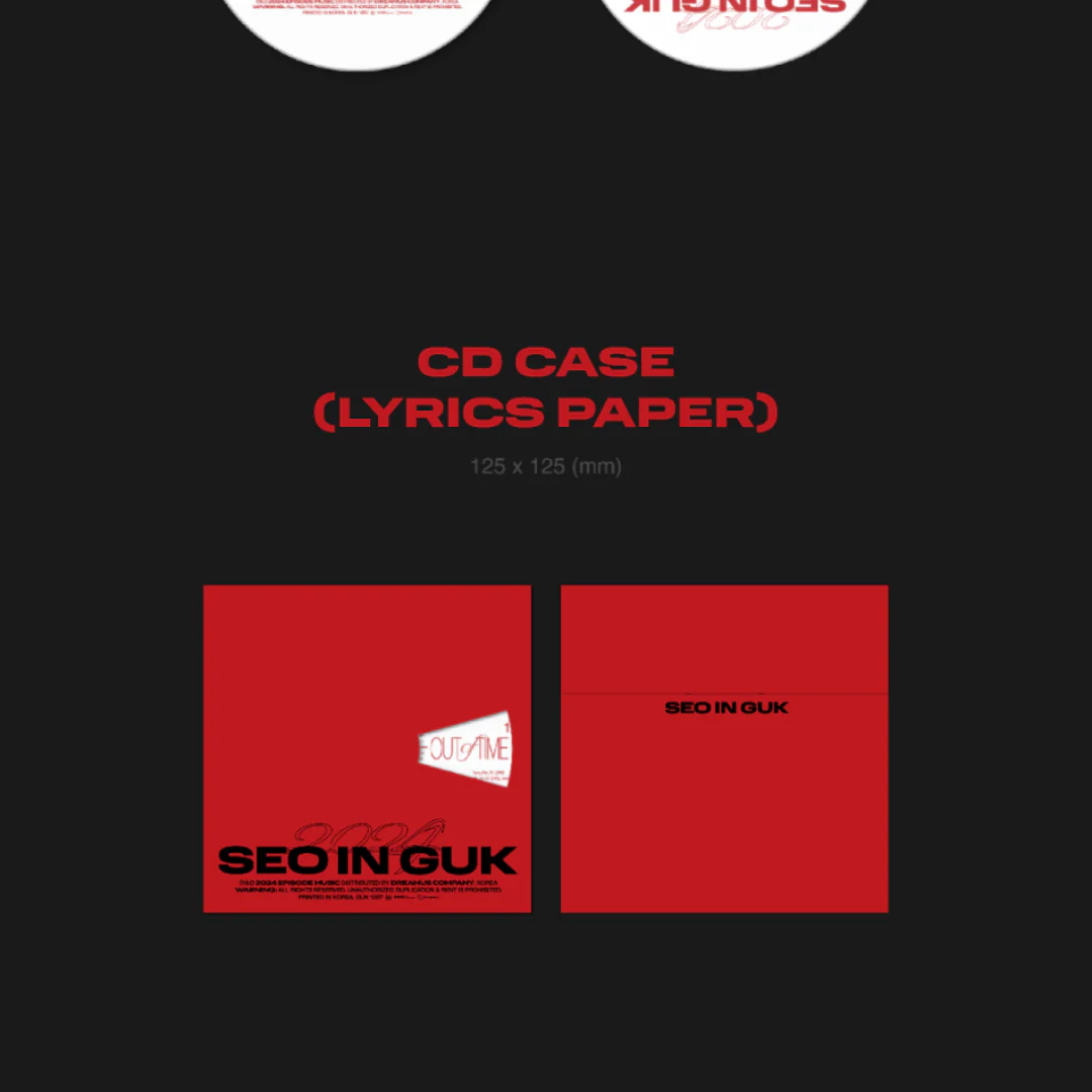 SEO IN GUK - 2024 SINGLE ALBUM [SEO IN GUK] - Image 4