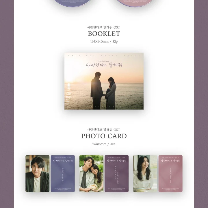 TELL ME THAT YOU LOVE ME OST - Image 4