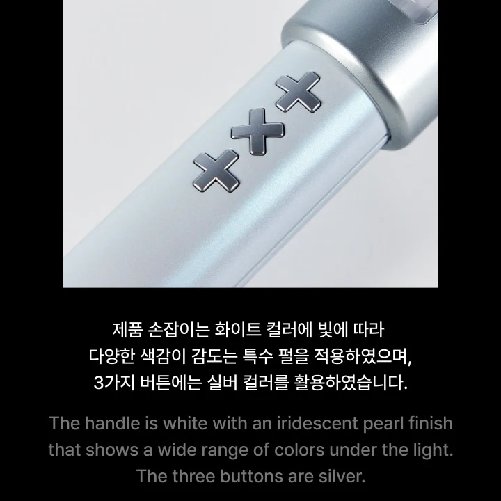 TXT - OFFICIAL LIGHTSTICK VER. 2 - Image 3