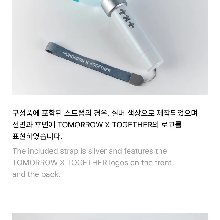 TXT - OFFICIAL LIGHTSTICK VER. 2 - Image 8