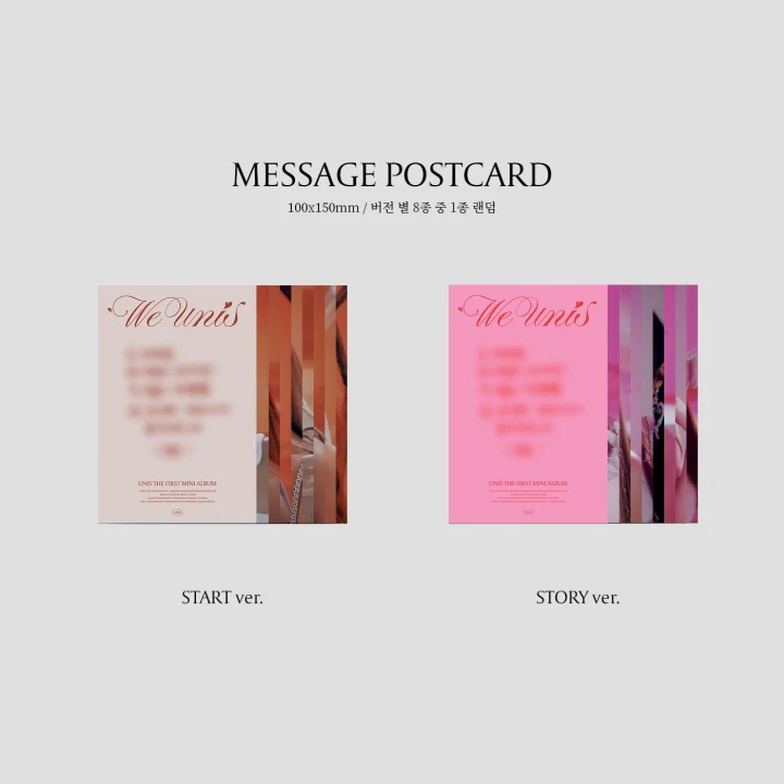 UNIS - 1ST MINI ALBUM [WE UNIS] (2 VERSIONS) - Image 5