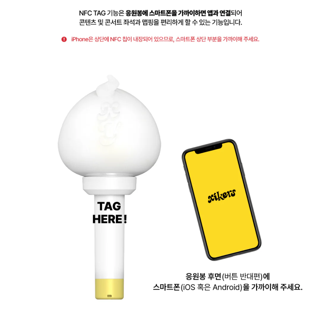 XIKERS OFFICIAL LIGHTSTICK - Image 8