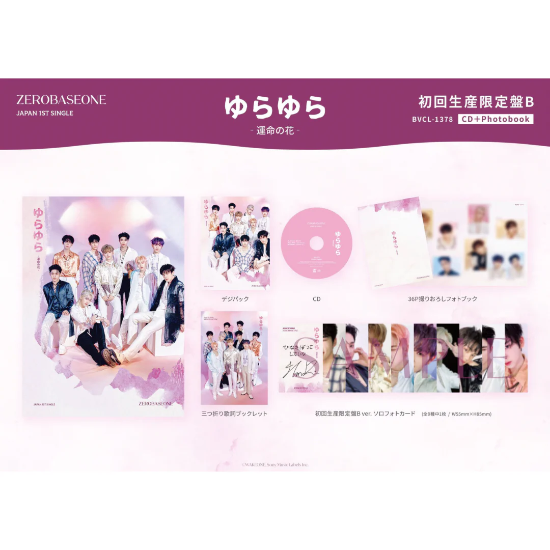 ZEROBASEONE - YURA YURA -UNMEI NO HANA (12 VERSIONS) - Image 12