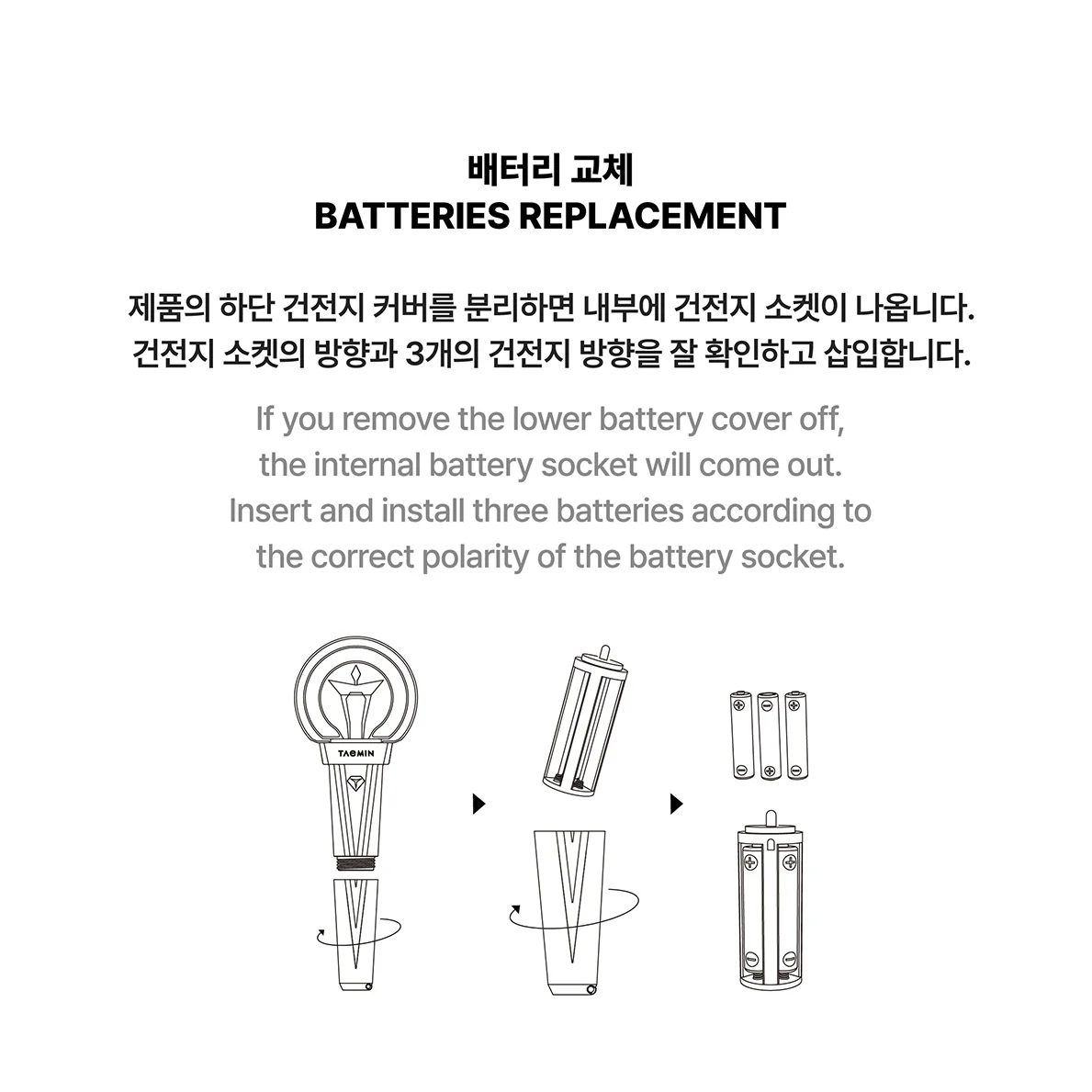 TAEMIN - OFFICIAL LIGHTSTICK - Image 7
