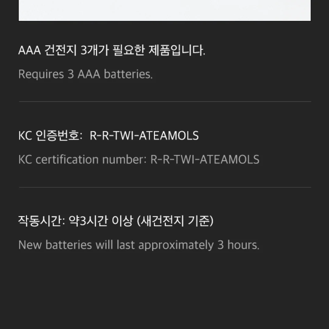 &TEAM - OFFICIAL LIGHTSTICK - Image 10