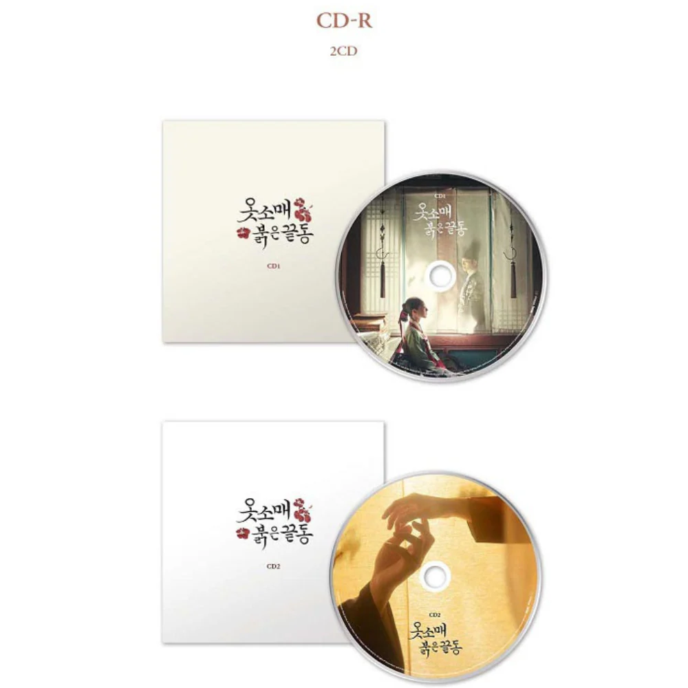 THE RED SLEEVE OST - MBC DRAMA [2CD] - Image 3