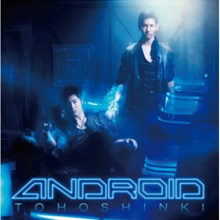 TOHOSHINKI - ANDROID (SINGLE ALBUM) - Image 2