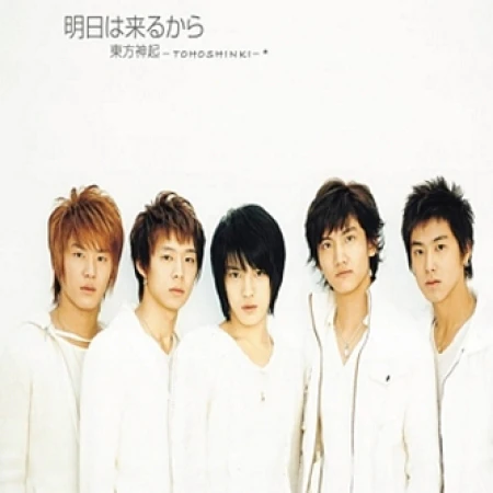 TOHOSHINKI - ASHITA WA KURU KARA (SINGLE)